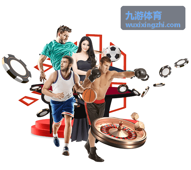 九游体育足球赛事深度分析